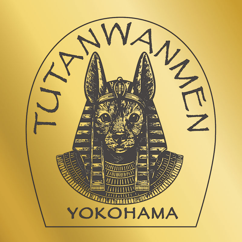 ペット入館OK!横浜のツタンカーメン・ミュージアム「ツタン“ワン”メンデー」犬の日にちなんで開催決定