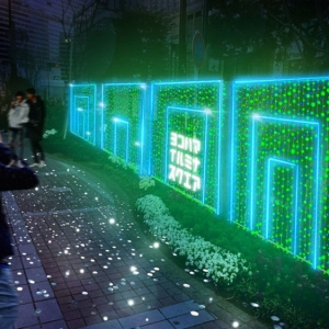 横浜駅西口「ヨコハマイルミネーション2025」開催!ヨコハマイルミナスクエア“開かれる”演出体験へと進化