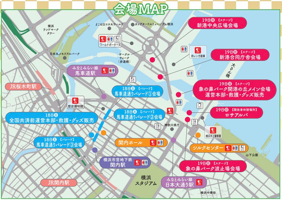 会場マップ