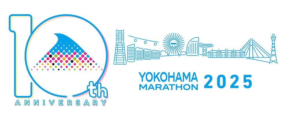 【10月26日】横浜マラソン2025開催によりみなとみらいや首都高速にて交通規制