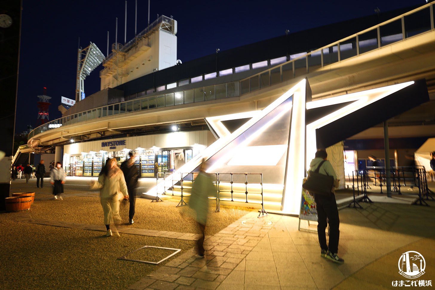 スターフォトスポット