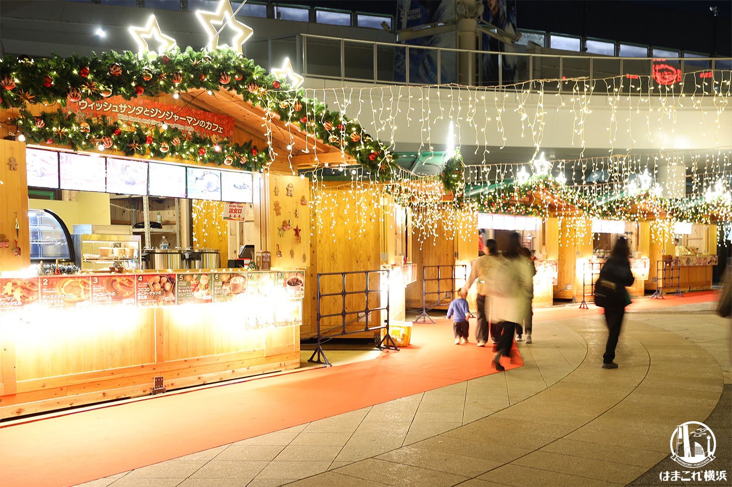 会場内のヒュッテ