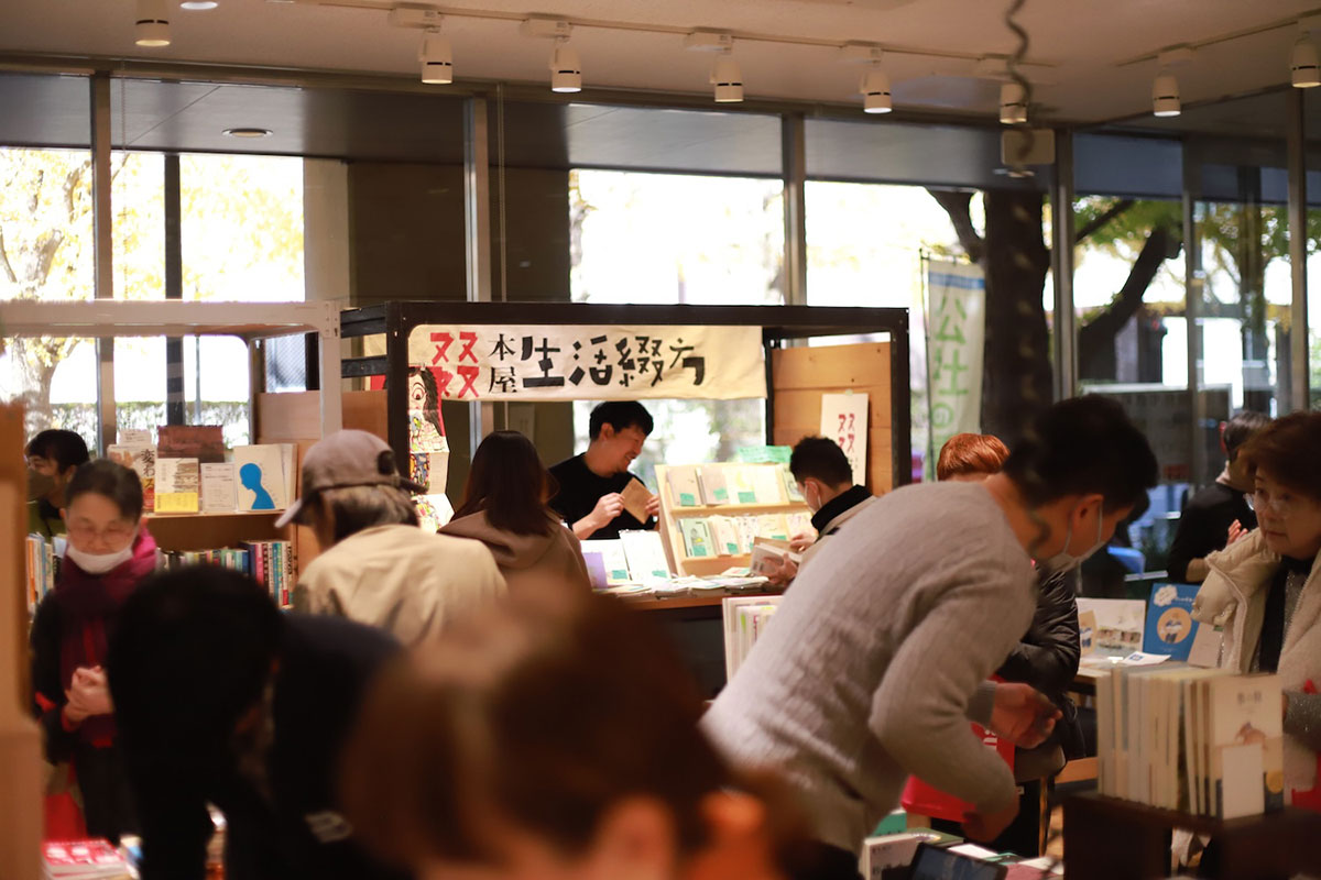 本は港 会場イメージ