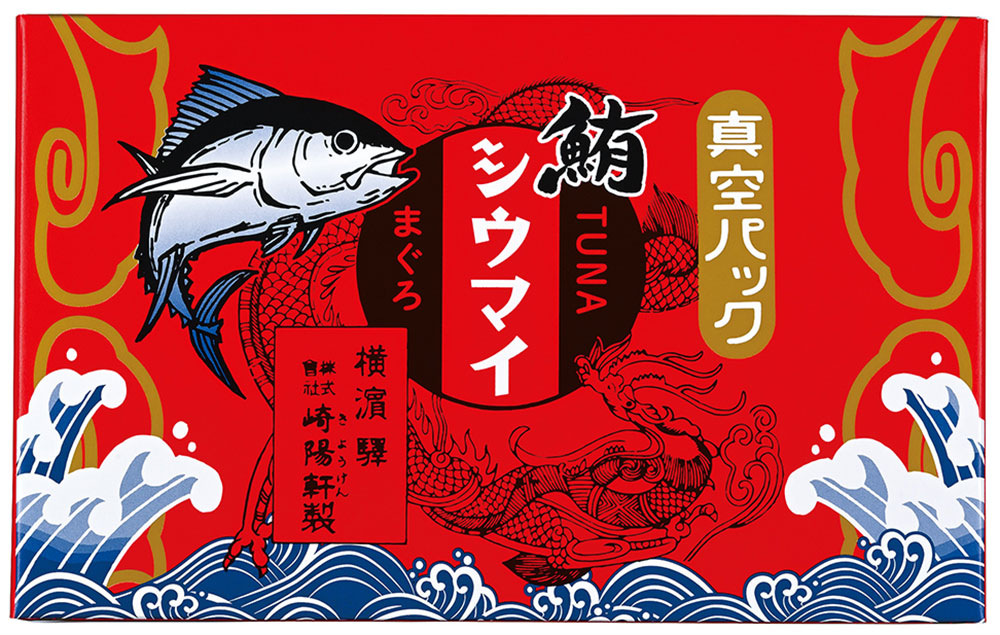 真空パックまぐろ（TUNA）シウマイ