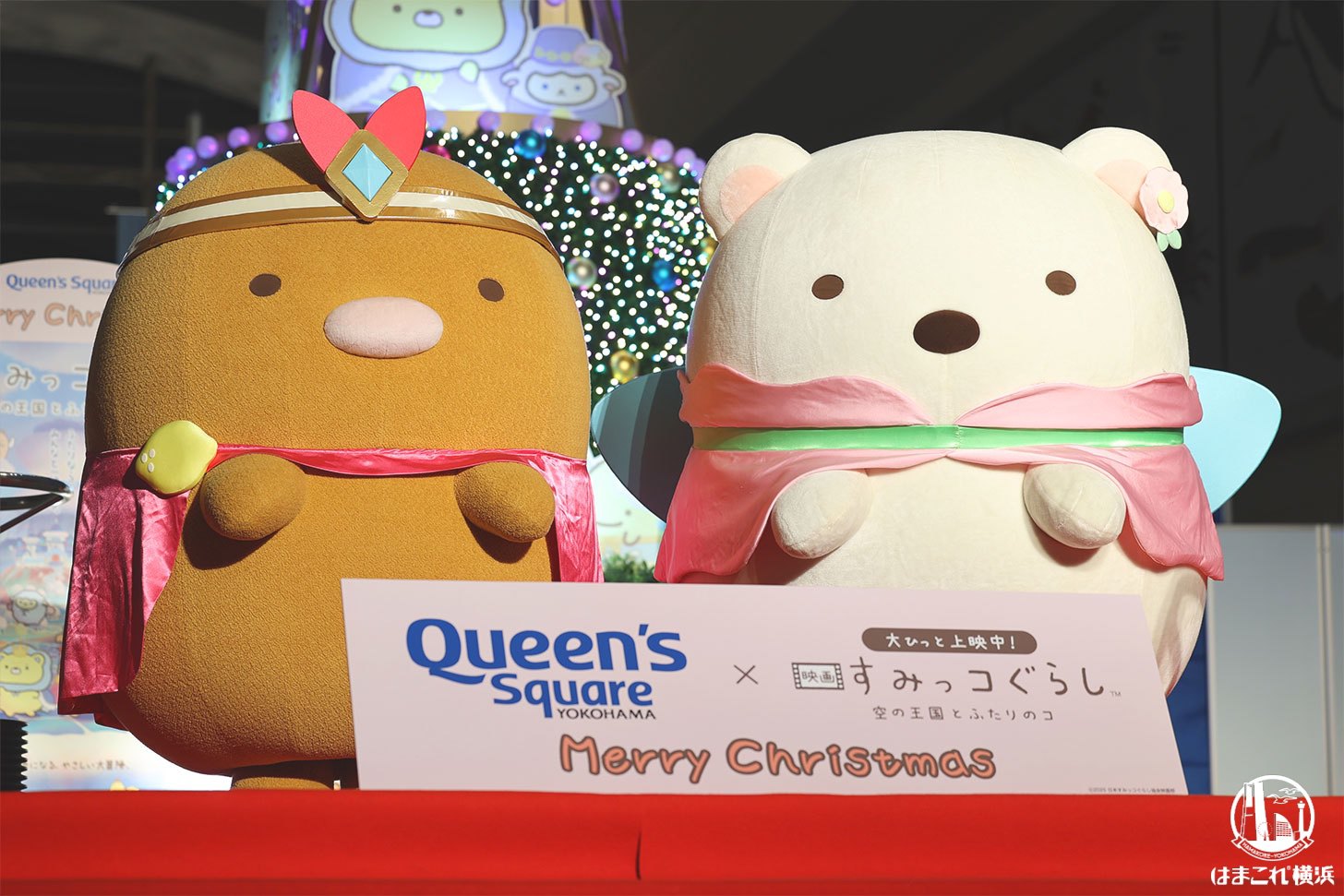 とんかつとしろくま