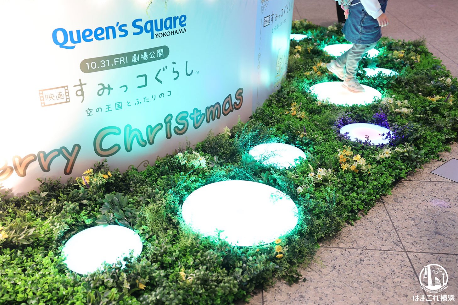 ステップライト