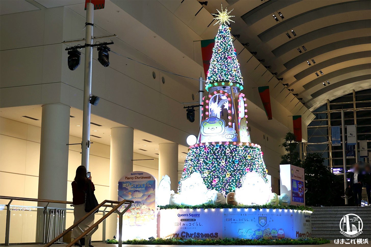 キラキラたからものクリスマスツリー 全景