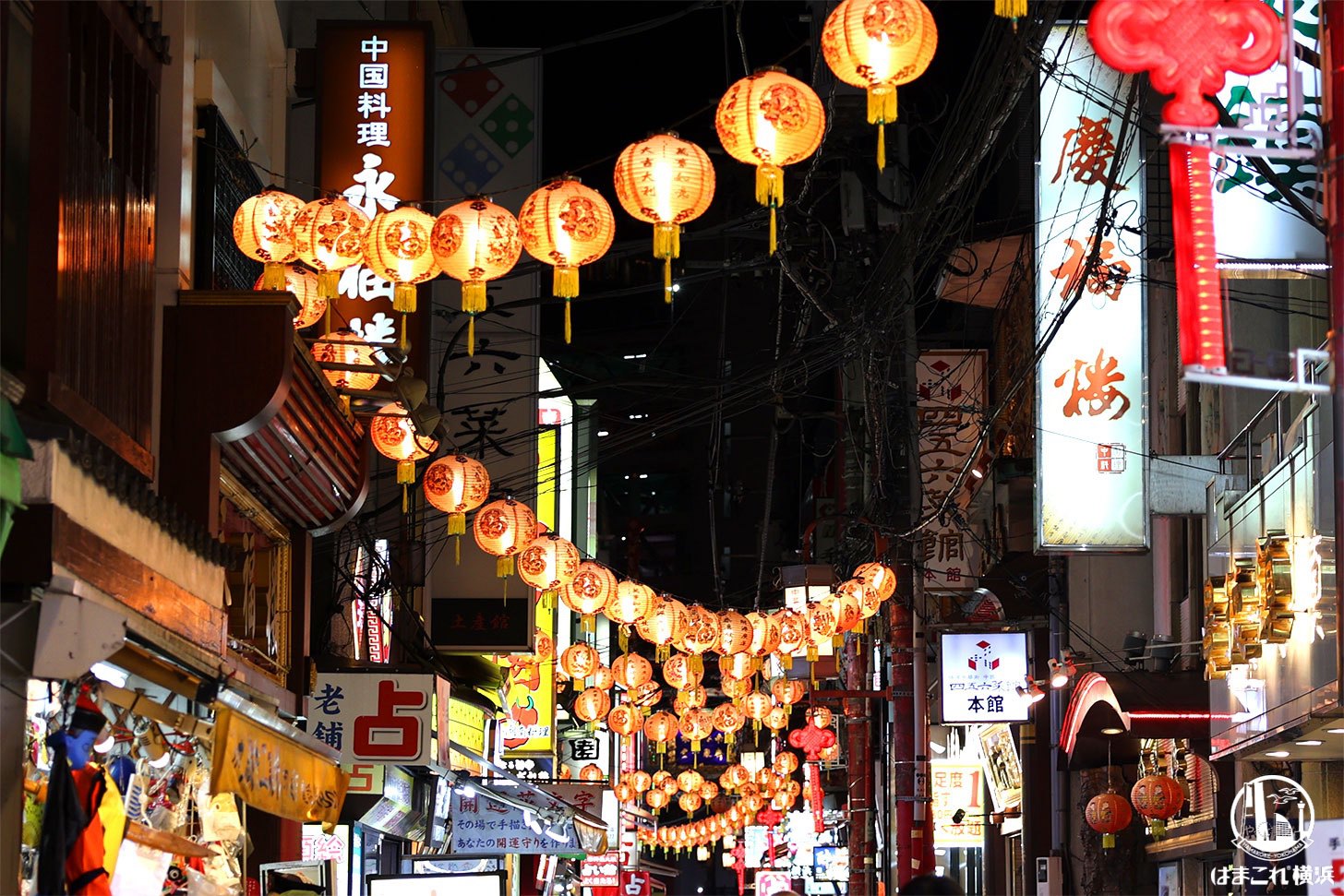横浜中華街を彩る無数のランタン