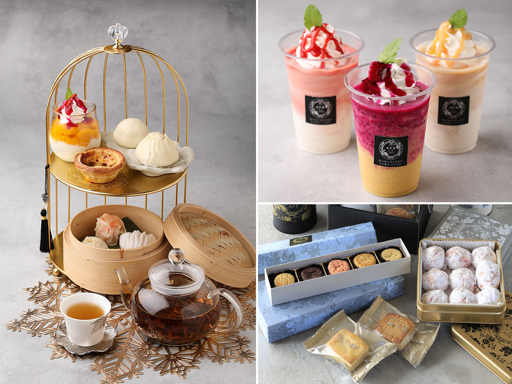 そごう横浜「萬珍樓茶房」カフェ併設ショップ誕生！飲茶のアフタヌーンティーや蒸したて肉まんのテイクアウト