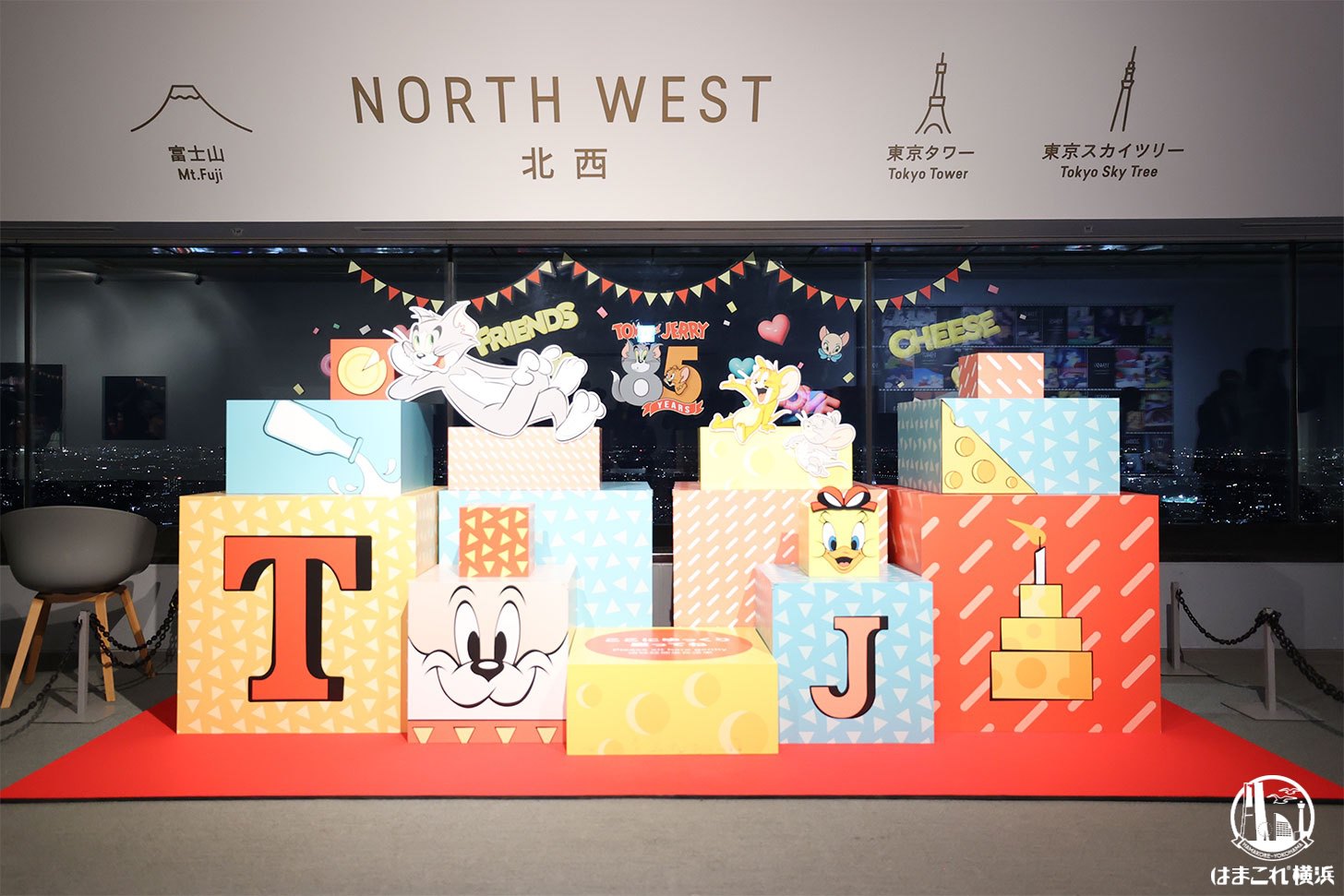 フォトスポット