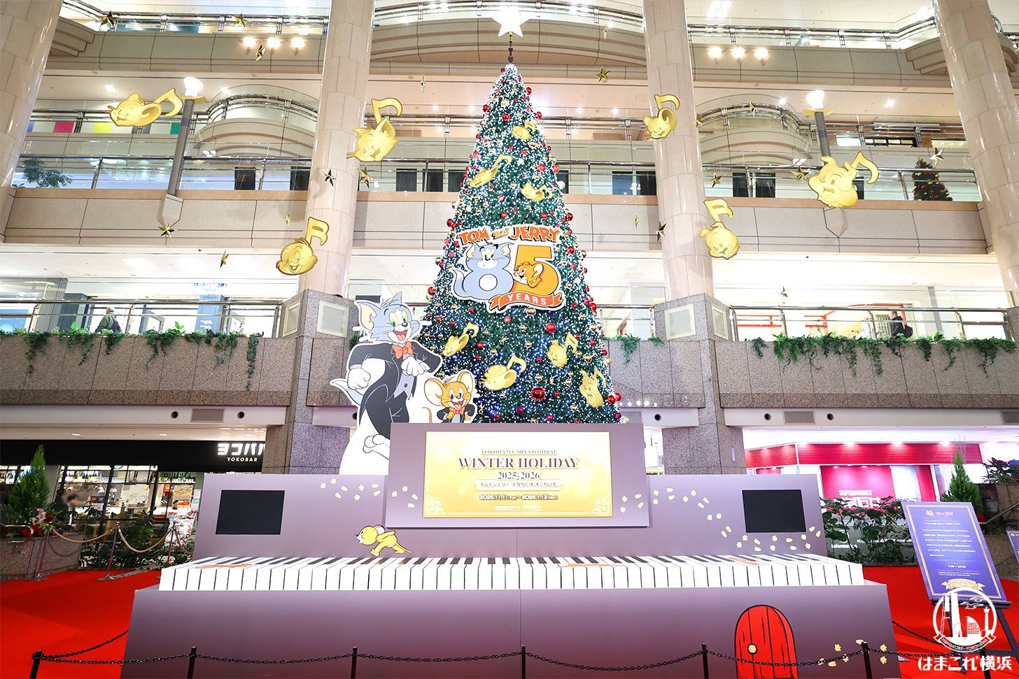 ランドマークプラザのメインツリー「Tom and Jerry MUSIC TREE」