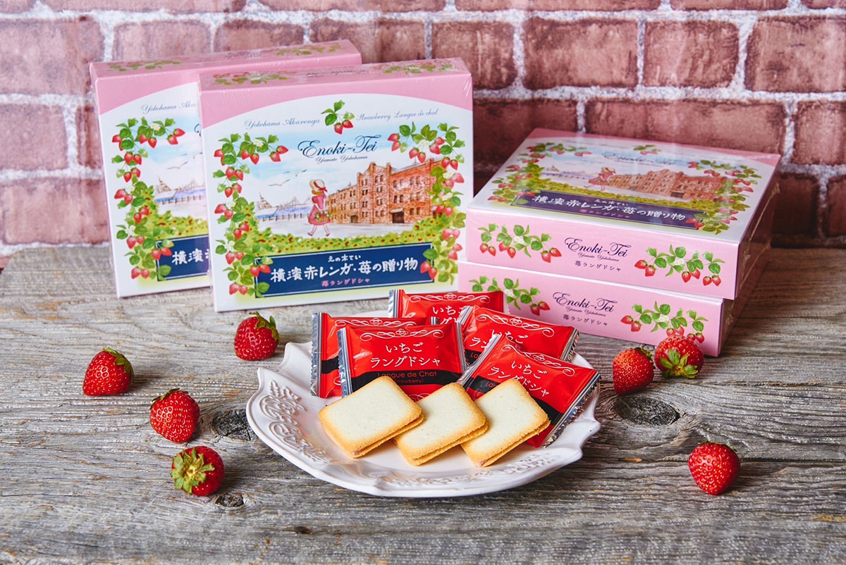 横濱赤レンガ・苺の贈り物