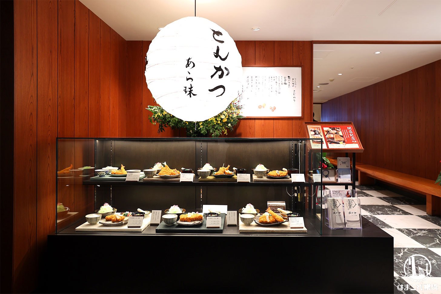 鎌倉かつ亭 あら珠 外観・入口