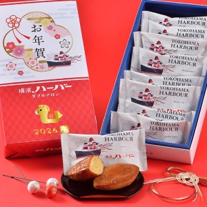 ありあけから2026年版のお年賀&干支ハーバー、お得な横濱ハーバー七福神セット登場!新年の挨拶・手土産に