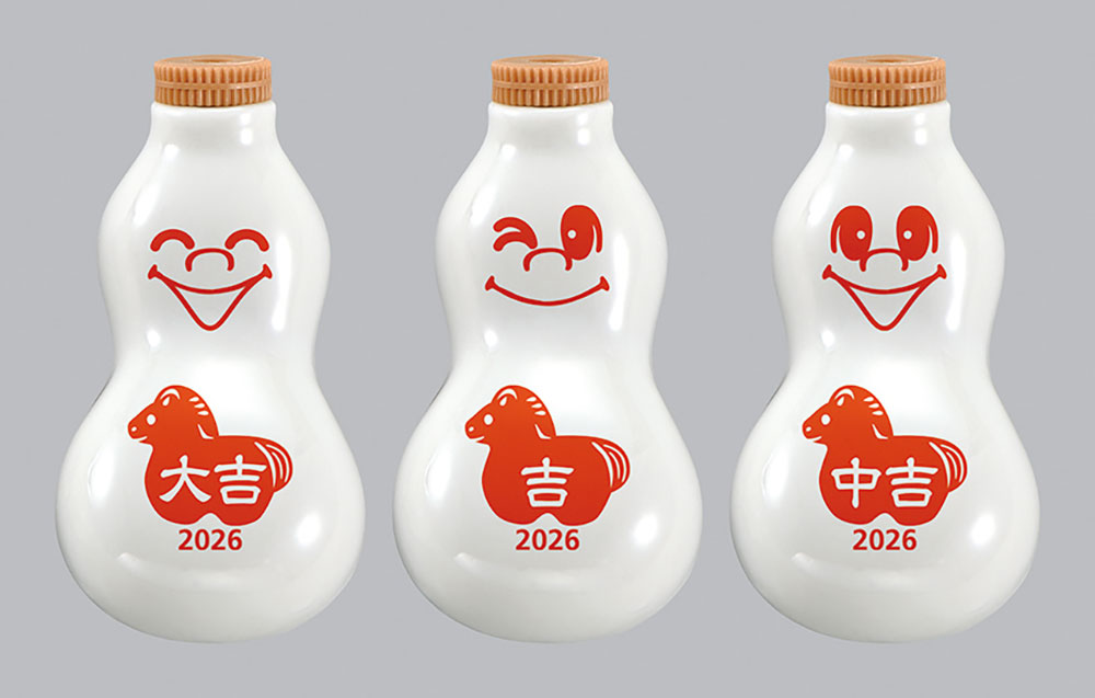 午年おみくじひょうちゃん