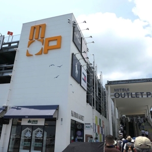 三井アウトレットパーク横浜ベイサイド2026年福袋は元日と先行販売の2種類！お得なお正月特別企画も