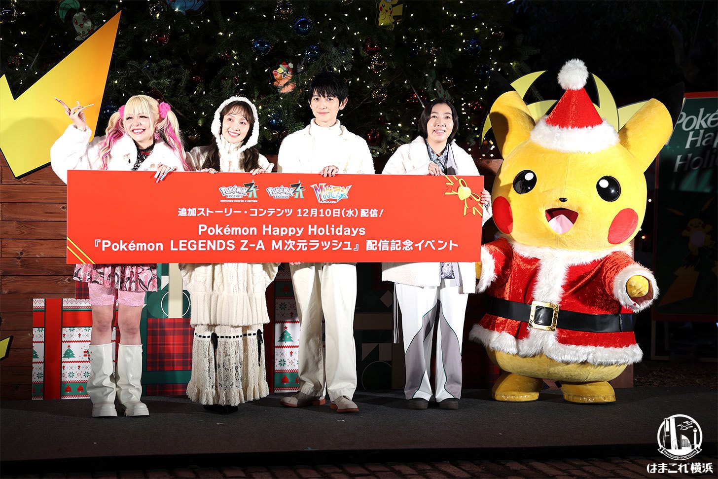 ゲストとサンタコスのピカチュウ