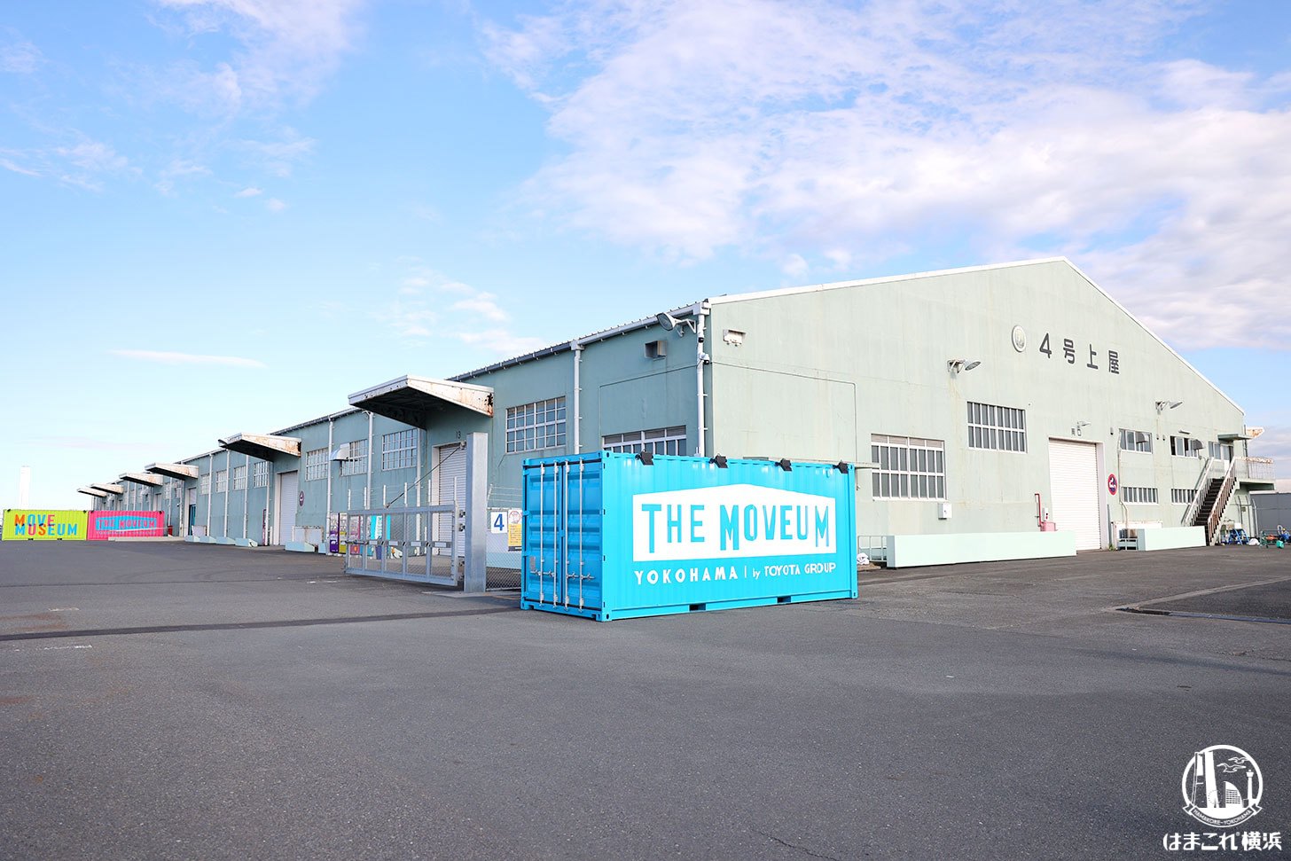 山下ふ頭4号上屋