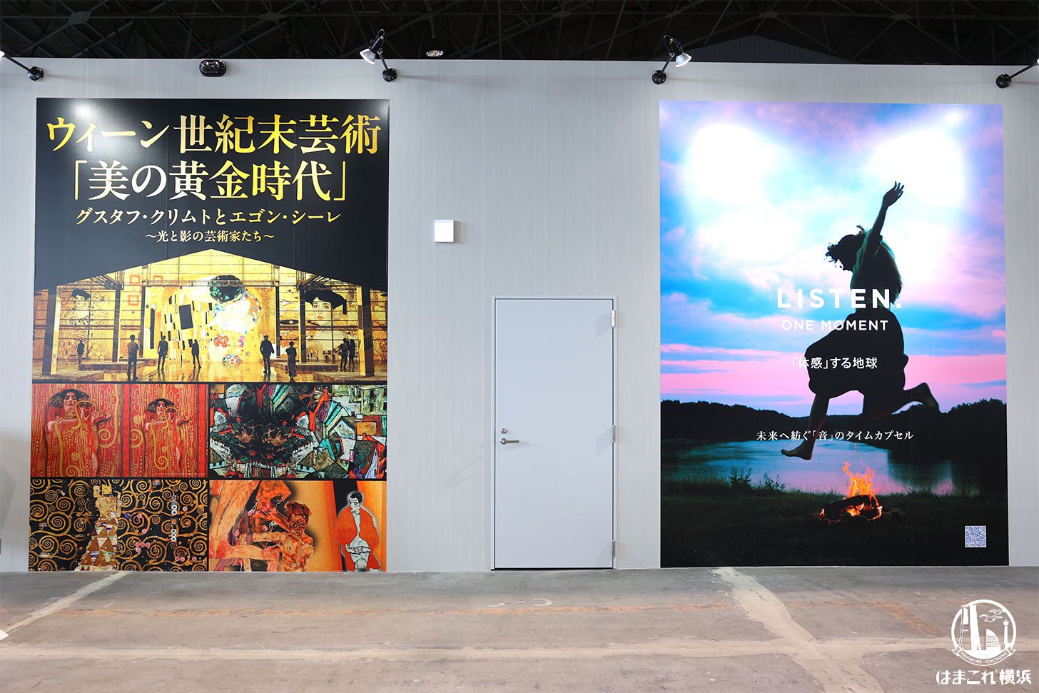 2つのオープニング作品