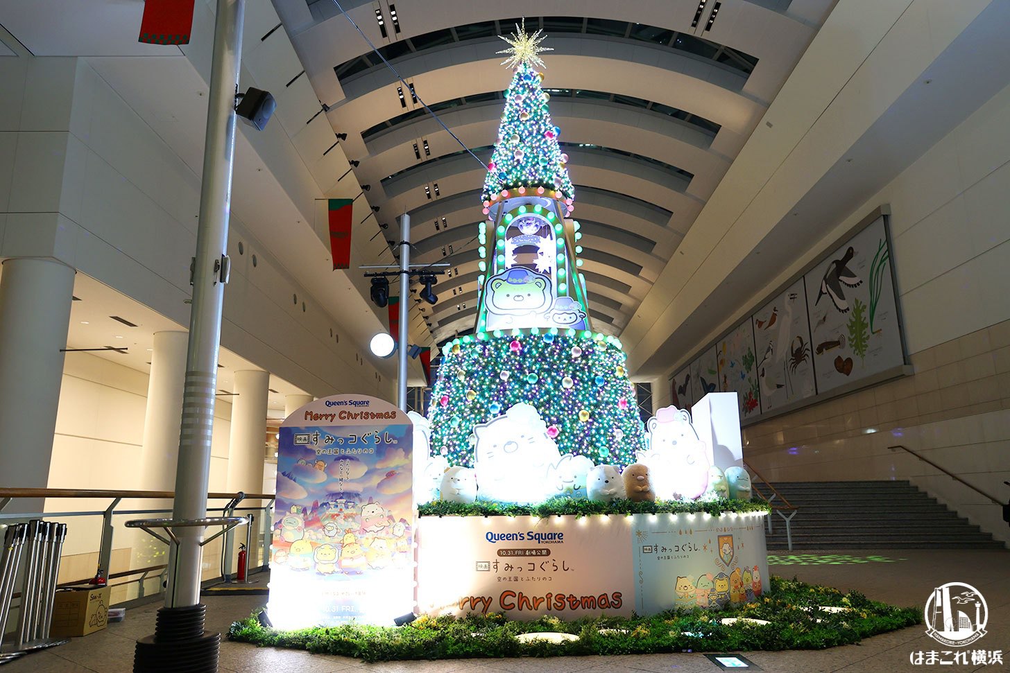 クイーンズスクエア横浜