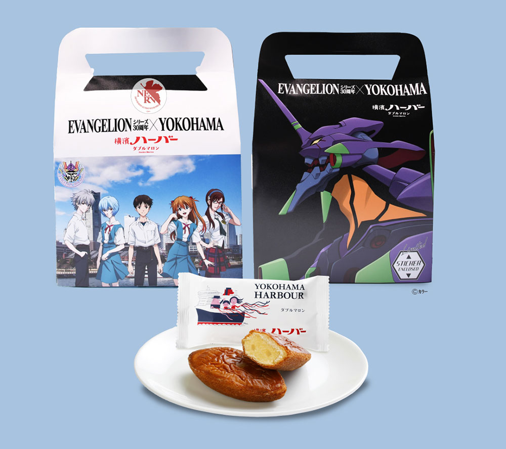 ありあけから「エヴァンゲリオン」シリーズ30周年コラボハーバー登場！オリジナルステッカー封入