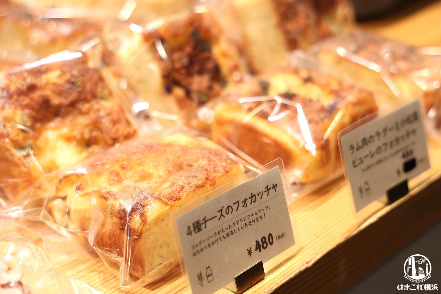 フォカッチャ