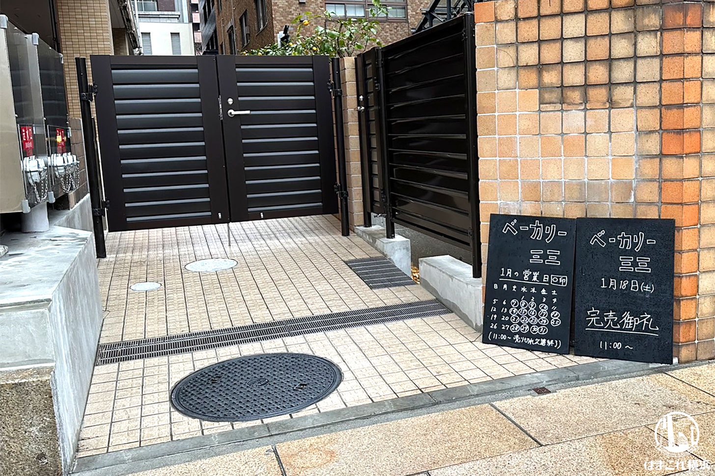 足元に置かれた完売御礼の看板
