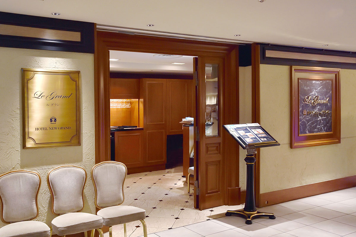 ホテル直営レストラン「ル グラン」外観・入口
