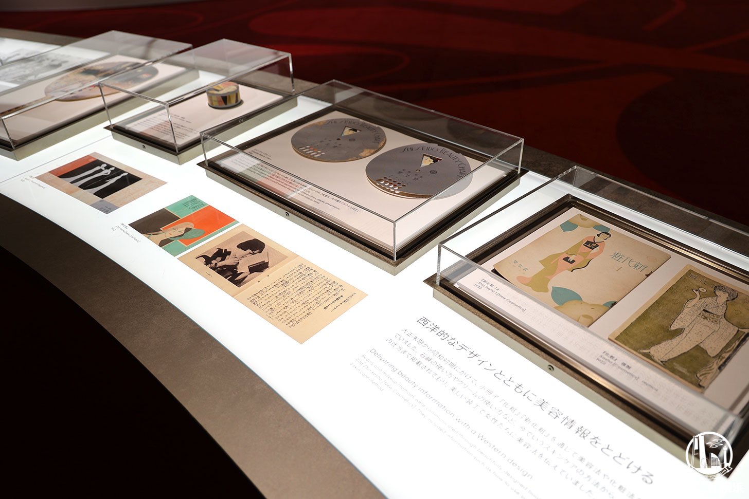 社会と共にあゆむ