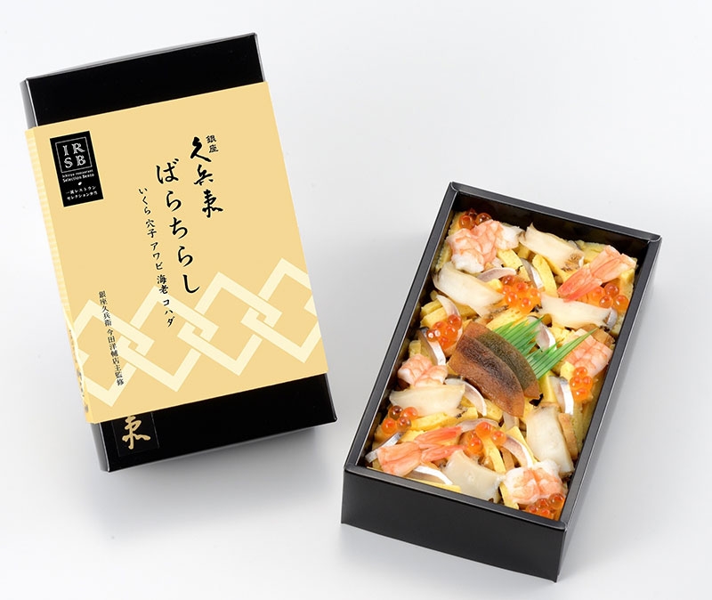 海鮮バラちらし