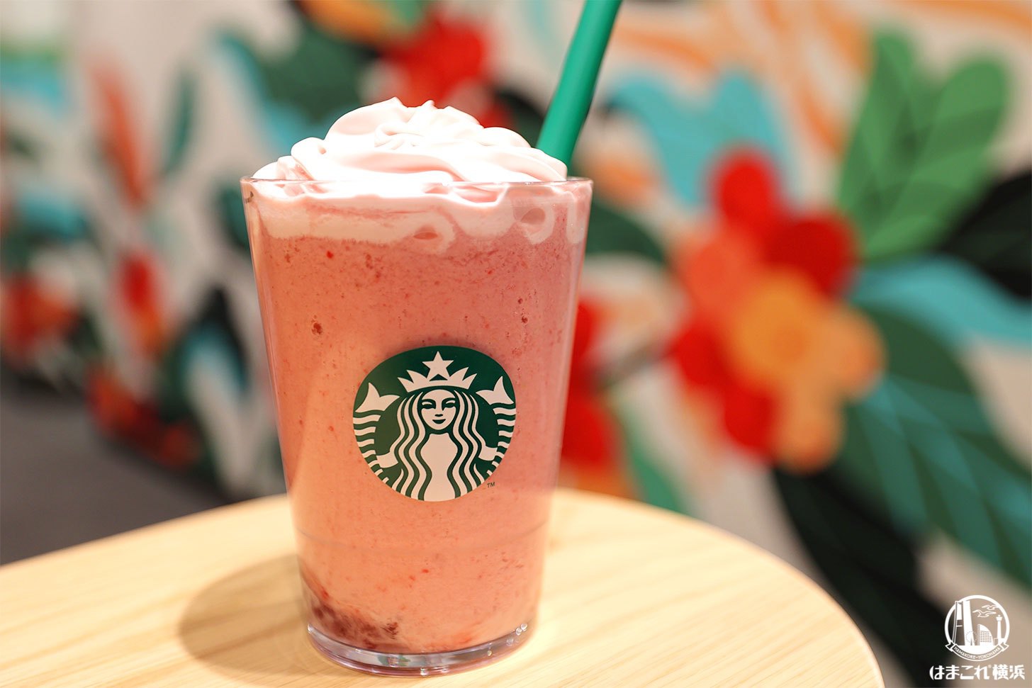starbucks-myfruitsfrappuccino-