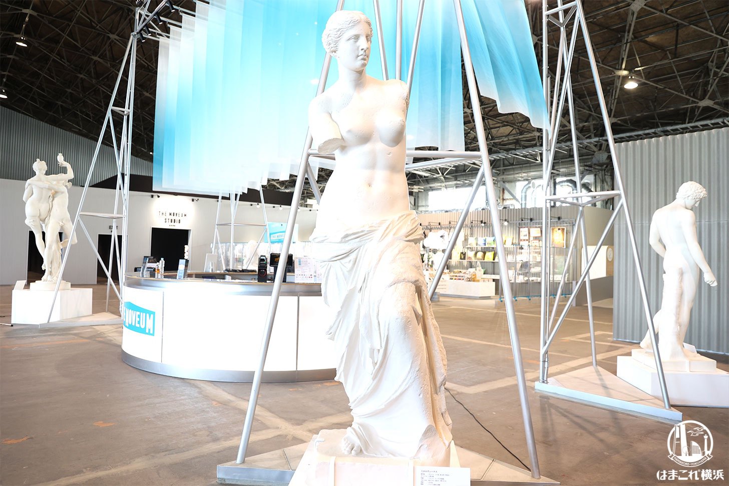 ミロのヴィーナス