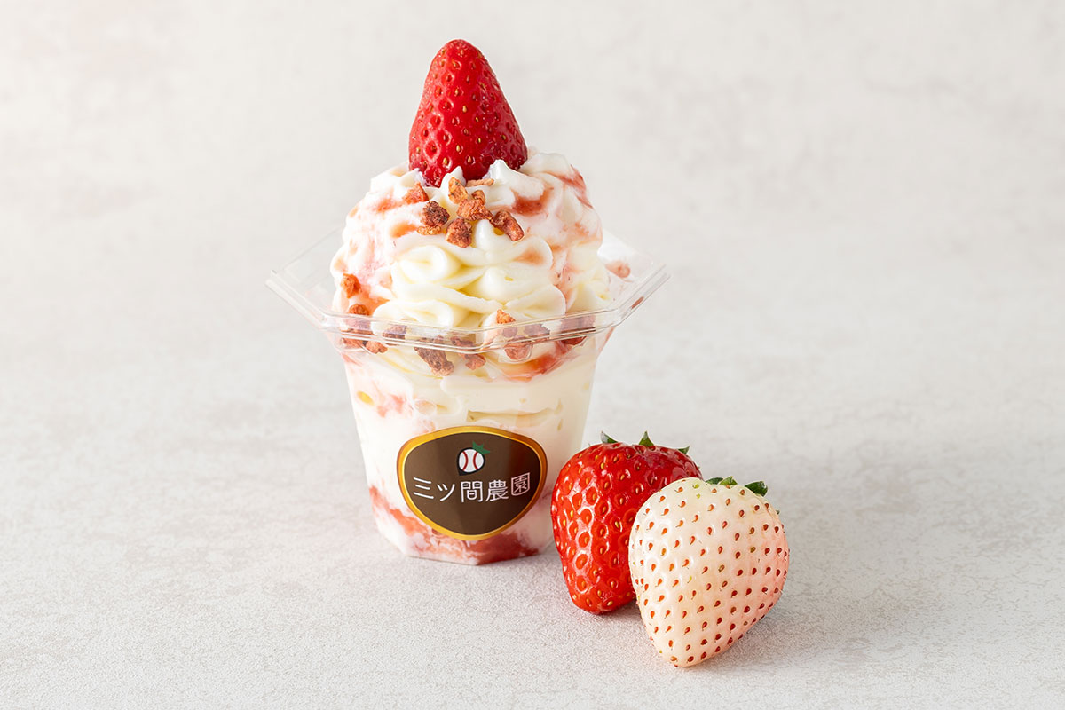 ゴロっといちごサンデー