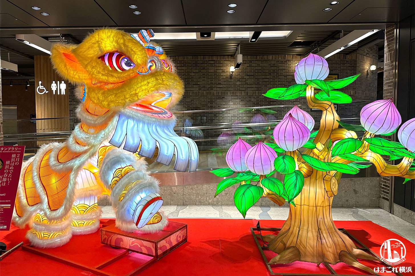 JR横浜駅会場（South Court）獅子舞と桃の木