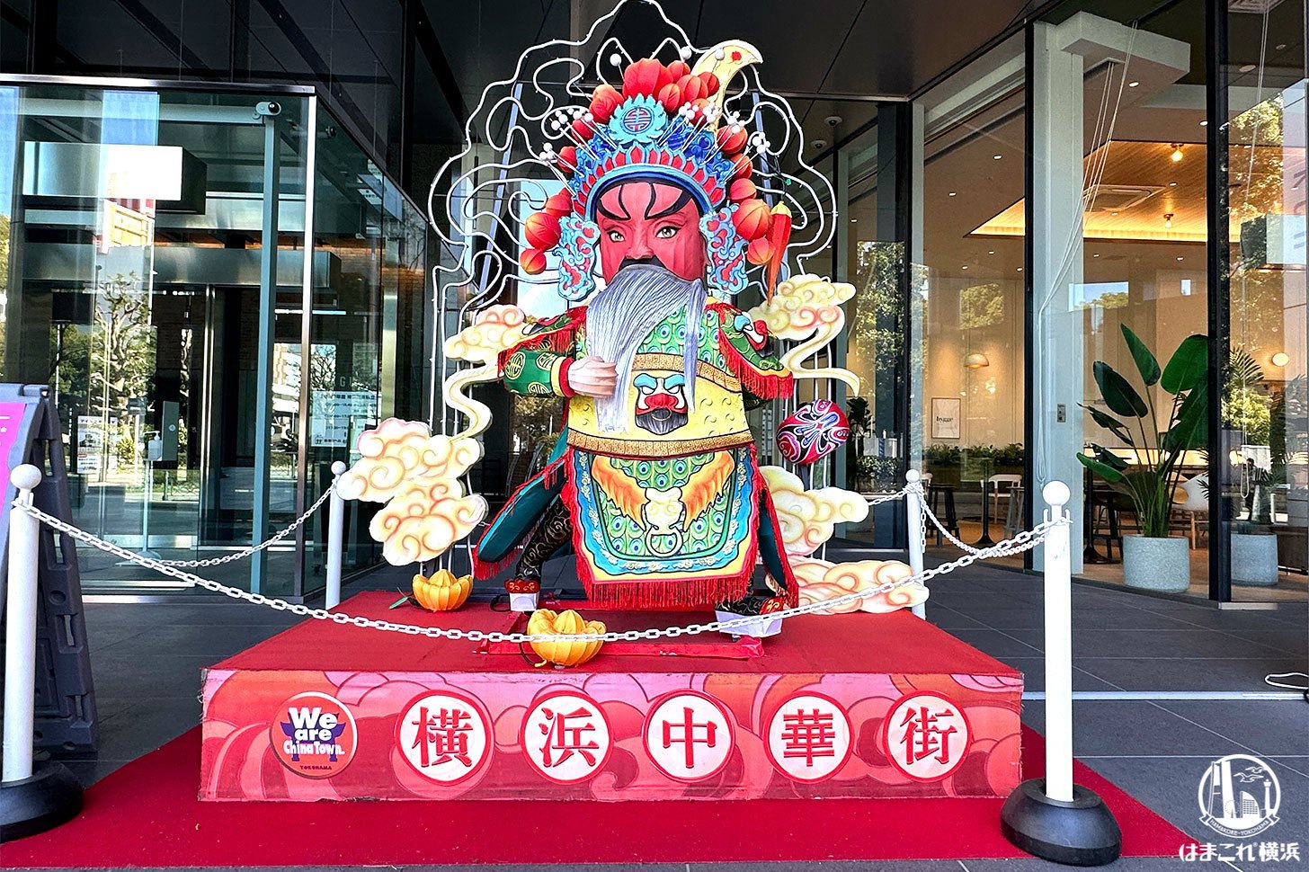 関東学院大学 横浜・関内キャンパス会場 関羽将軍