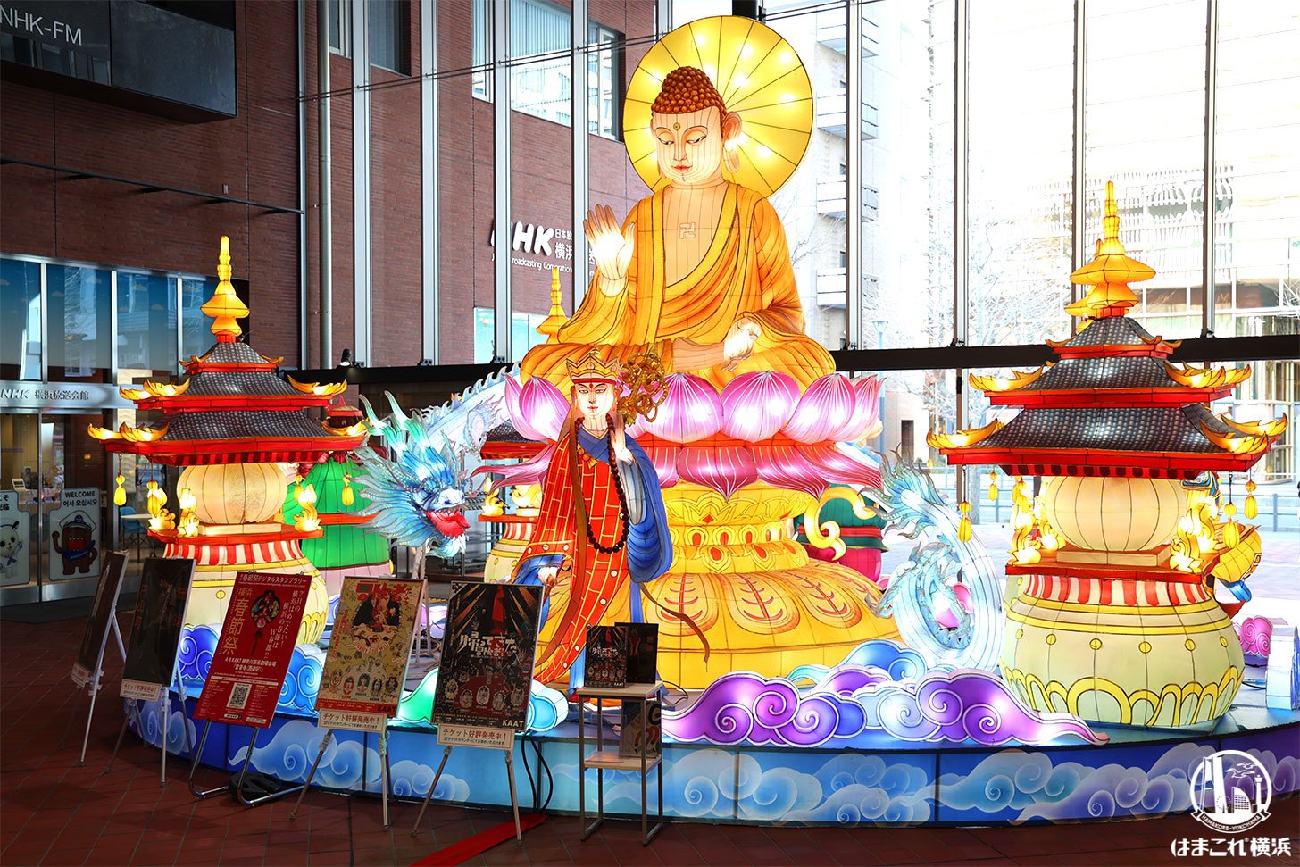 KAAT 神奈川芸術劇場会場