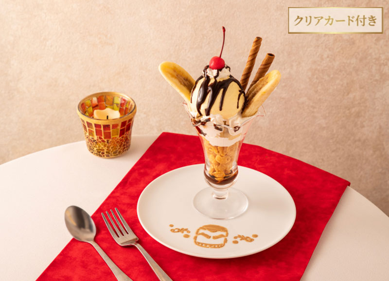 堕天使のチョコバナナパフェ