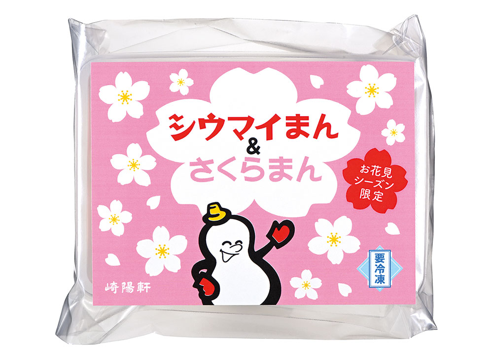 12個入（冷凍販売）