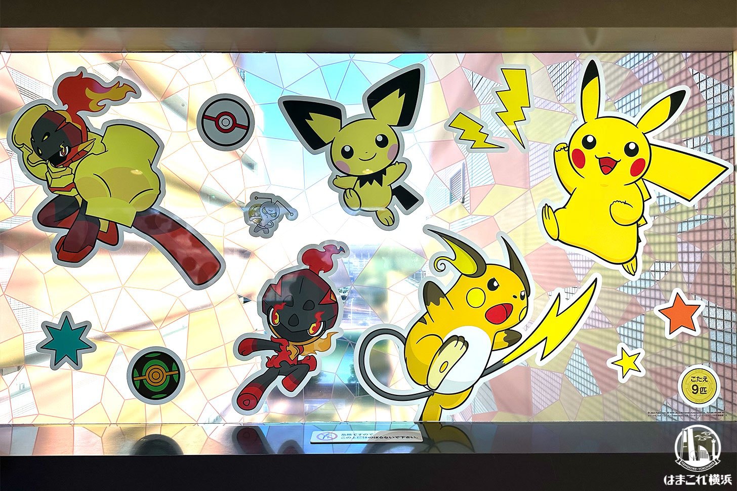 連絡通路では両窓にポケモンデザイン