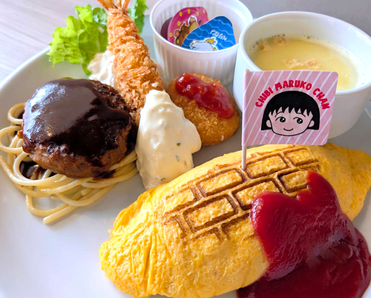 横濱たちばな亭