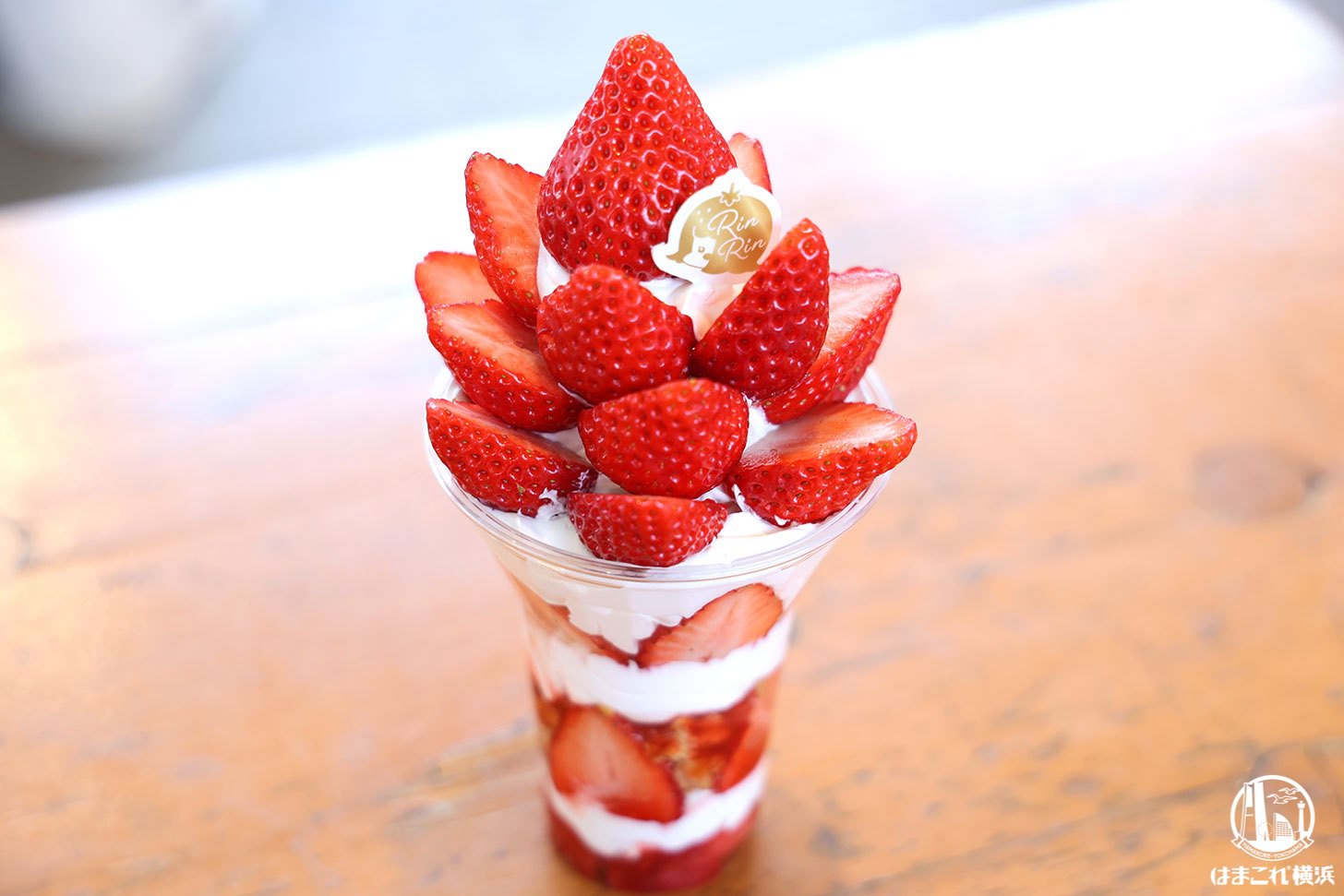 プレミアム贅沢あまりんパフェ