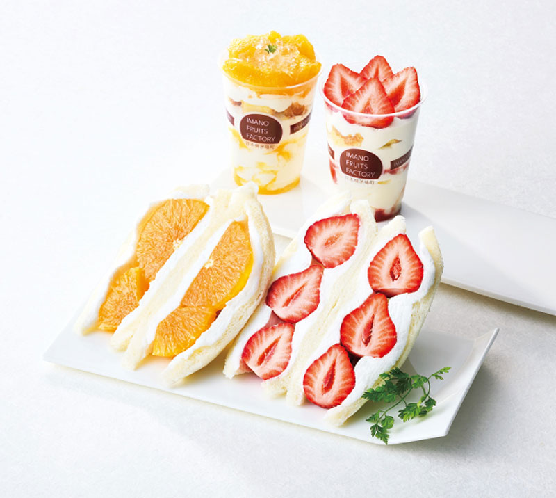 イマノフルーツファクトリー