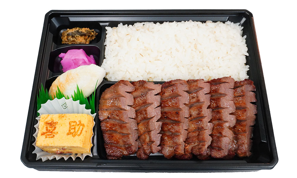 味の牛たん 喜助