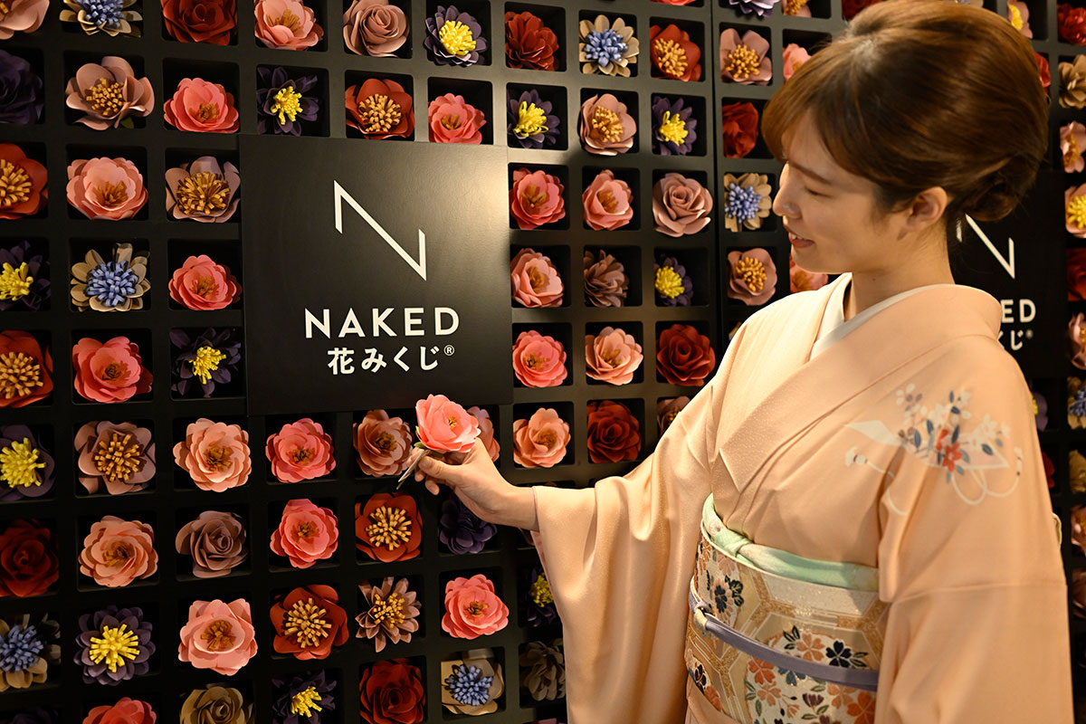NAKED花みくじ