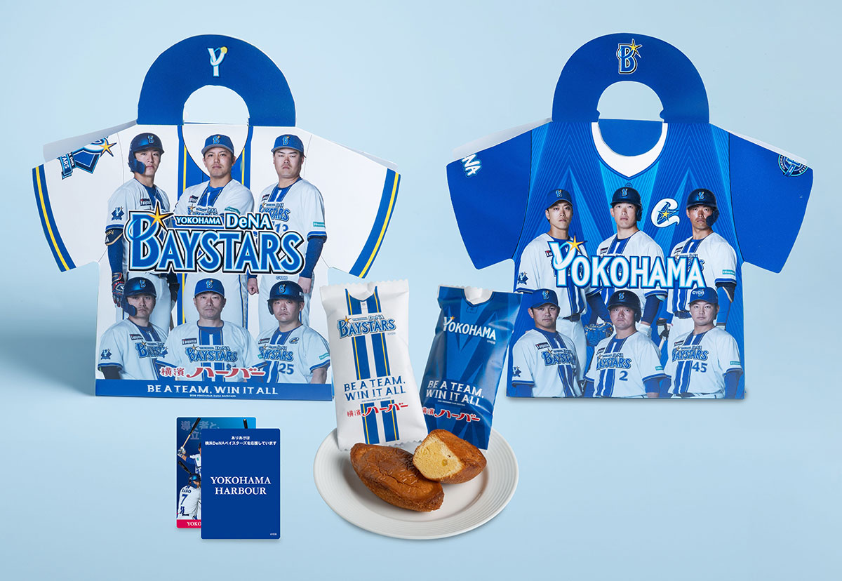 セ・リーグ開幕！横浜DeNAベイスターズ応援ハーバーやベースボールハーバーモンブラン登場！