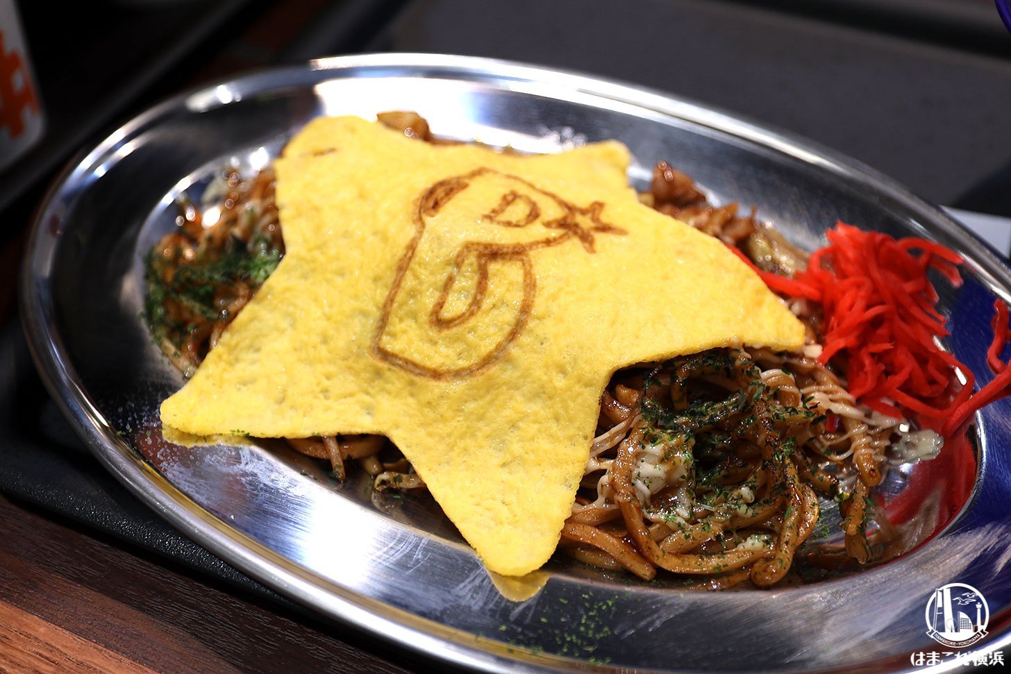 焼きそばセンター まるき