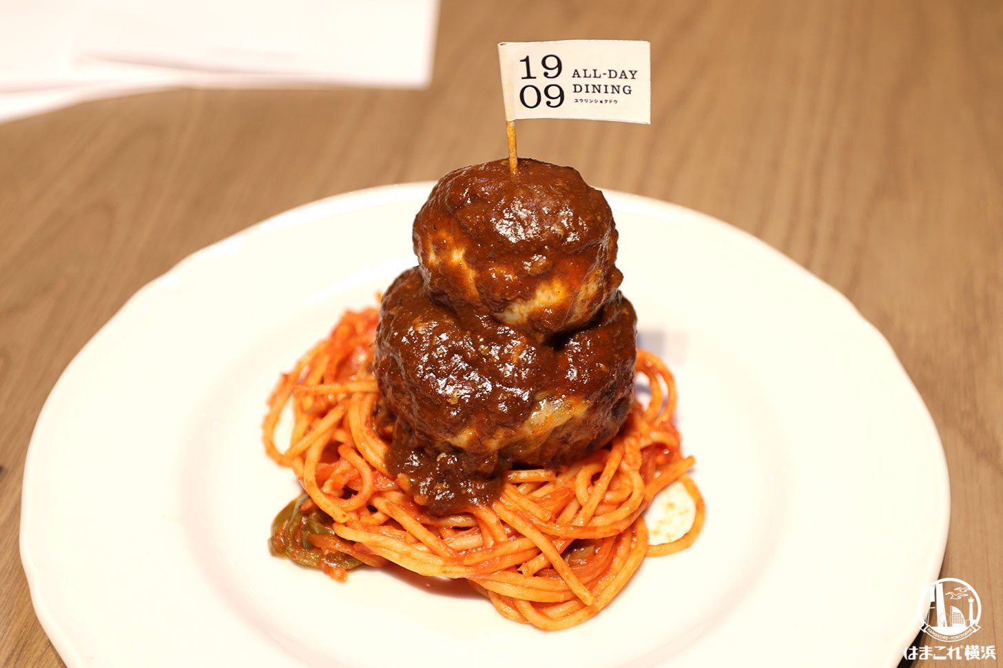 オールデイダイニング「1909」