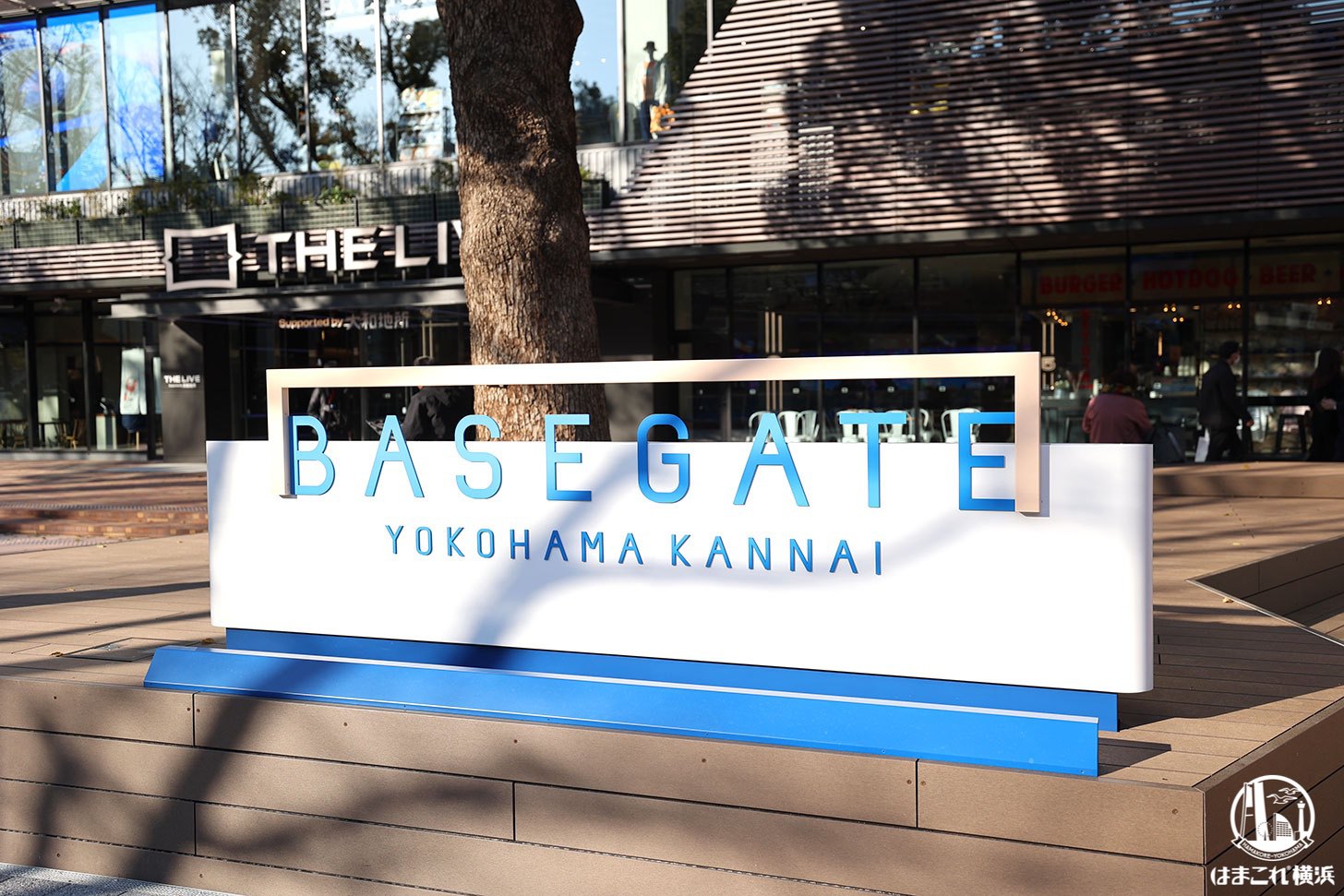 ベースゲート横浜関内