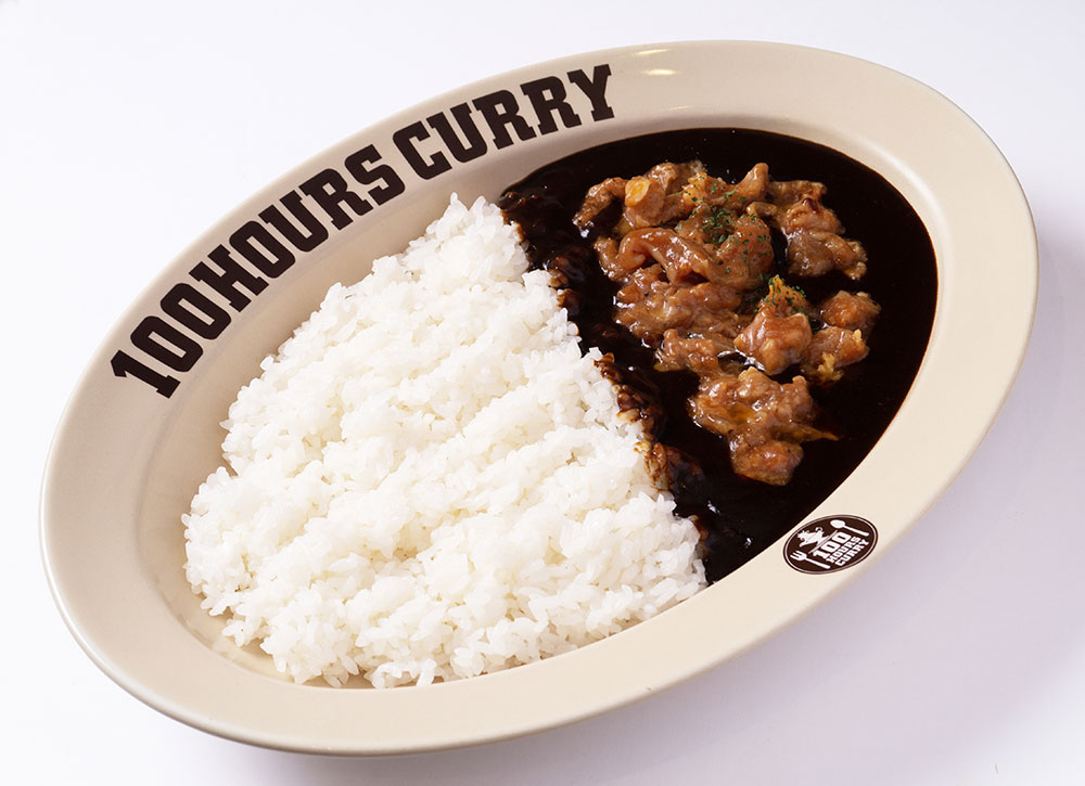 ホロっと煮込んだ牛すじカレー