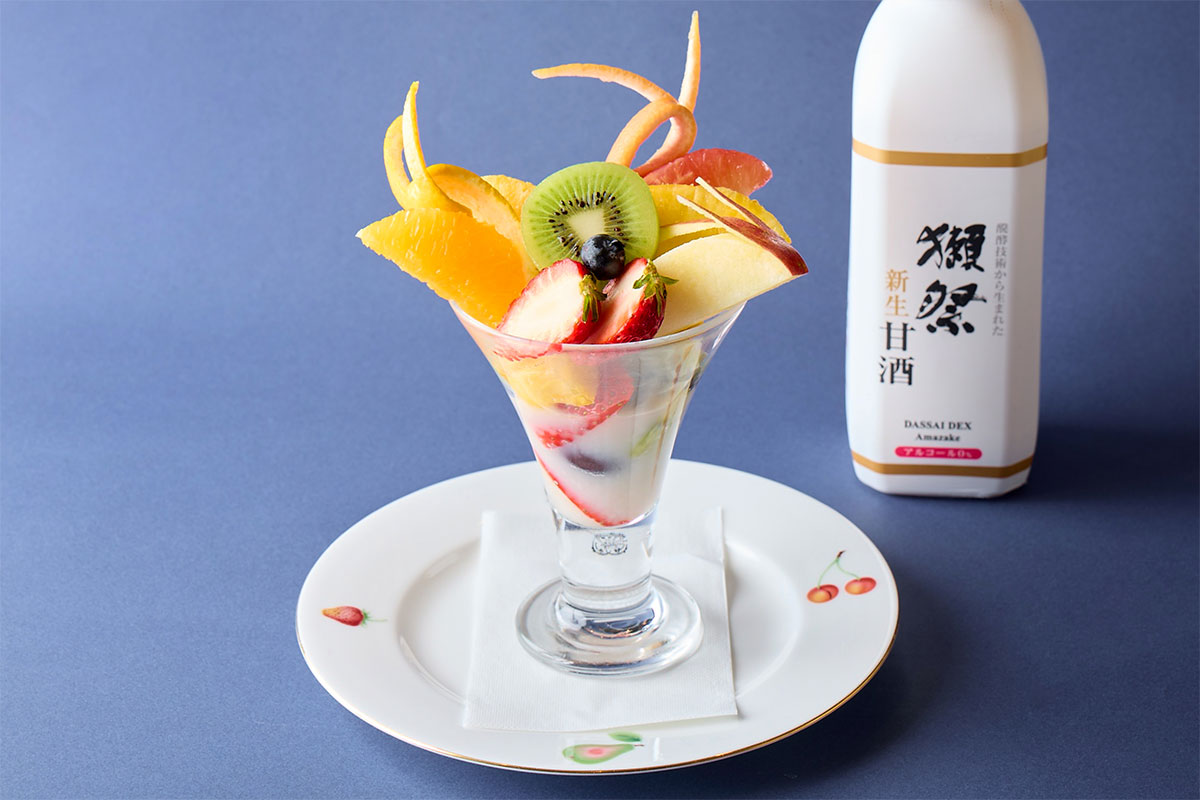 獺祭甘酒 フルーツミックス